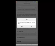 坚果Pro 2怎么样？深度体验评测告诉你真实的答案