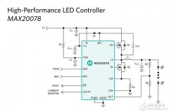 Maxim面向外部照明和高级安全应用推出车载LED控制