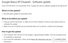 Android 7.1正式版终于来了：12月5日开更