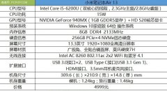 小米笔记本Air完全拆解：同价位中最超值？