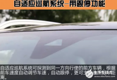 25万元标致4008选这款SUV 绝对会被人说有品味。