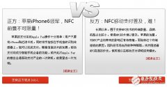 主流零售商say no，Apple pay行路难？
