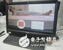 致生活 “智”未来—村田制作所携概念手环高调