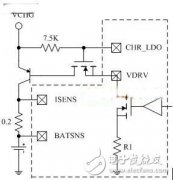智能手机快速充电的管理方案分享