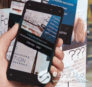 裸眼3D+各色创新技术，Fire Phone来势汹汹