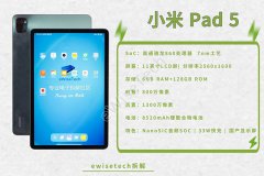 小米pad5怎么样？小米pad5拆解评测 真香的是小米