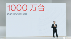 2021年一加全球手机出货量首次突破1000万台
