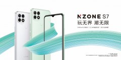 年轻人的潮玩终端，中国移动NZONE S7火爆热销