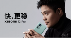 手机摄影再次飞跃，骁龙8推动小米12 Pro加速“内