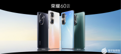 有趣有颜更有料 荣耀60系列年终购机首选