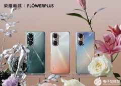 <b>FLOWERPLUS花加x荣耀商城年末跨界，快乐迎接2022</b>