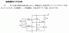 [图文]触摸通断电子开关电路