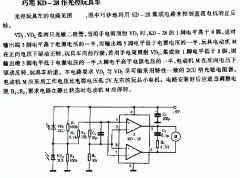 [图文]巧用KD-28做光控玩具车