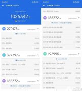 Redmi K50 Pro实测 联发科天玑9000恐怖的低功耗