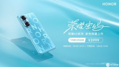 荣耀60系列荣耀密码预售开启，视觉效果更震撼功