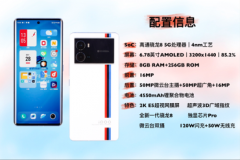 iqoo9pro值得入手吗?拆解评测 双电芯设计 散热做足