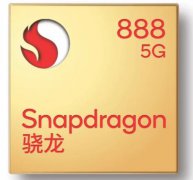 OPPO K10 Pro搭载骁龙888 5G移动平台发布 OPPOK10Pro亮点