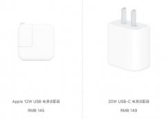 苹果称不送充电器已节省55万吨矿石