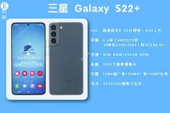 E拆解：三星 Galaxy S22+(下)