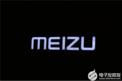 魅族入局智行动作不断 不打无准备的战 新商标