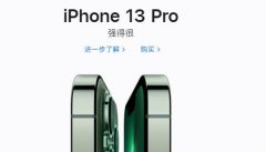 iPhone将重新显示电量百分比