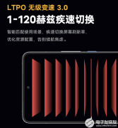 OriginOS系统赋能 AI助力iQOO 10探索系统AI体验