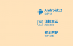 台电M40 Plus搭载新一代操作系统Android 12