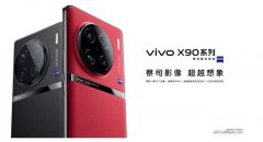 安卓影像飞升时刻：vivo X90 Pro+打通HDR任督二脉