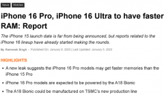 iPhone 16 Pro机型或将搭载3nm工艺的A18仿生芯片