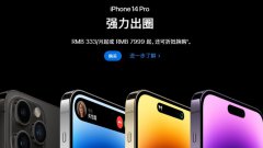 苹果全球首播不带货 130万人围观 用最佛系的态度