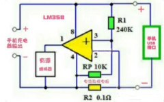 手机充电异常报警器电路