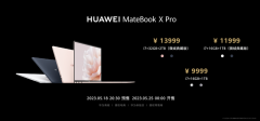 办公智慧化风起云涌，华为MateBook X Pro 2023是最短