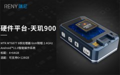 4G/5G智能执法记录仪是如何实现智能功能的？