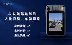 什么是AI智能执法记录仪？都有哪些作用？