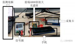 离谱，手机竟然有干扰？系统测试方法分享