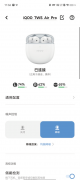 iQOO TWS Air主动降噪耳机的升级优势