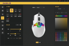 达尔优A980游戏鼠标评测解析
