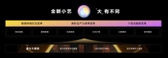 华为harmonyos4.0在AI大模型和个性交互全新突破