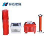 HDSR变频串联谐振耐压试验装置中变频电源使用介