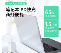 <b>快充PD专用TVS，保护您的笔记本和手机</b>