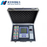 HDZR2008变压器直流电阻及有载分接开关综合测试仪