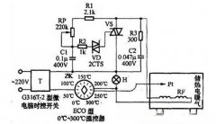 两款自制储热型电暖气的控制电路设计