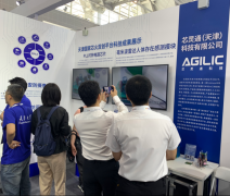 芯灵通科技：2023世界智能大会 圆满落幕  满载而