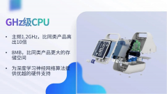 汉王电子基于双传感器模式的血压计性能介绍