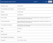 中兴AXON 9/9 Pro曝光：骁龙845+256G存储，运行安卓