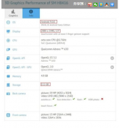 索尼新机Xperia：预装了安卓9.0系统，6G内存+2K屏