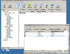 <b>常见MySQL数据库管理工具的介绍</b>