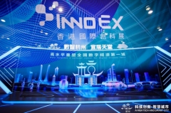 杭州“数字经济天团”时隔三年再出海！连签三