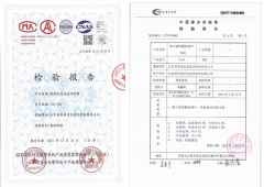 易华录边缘智算节点通过权威认证