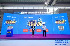 走出内卷困境，几乎全用国产芯片，AI产品为本土